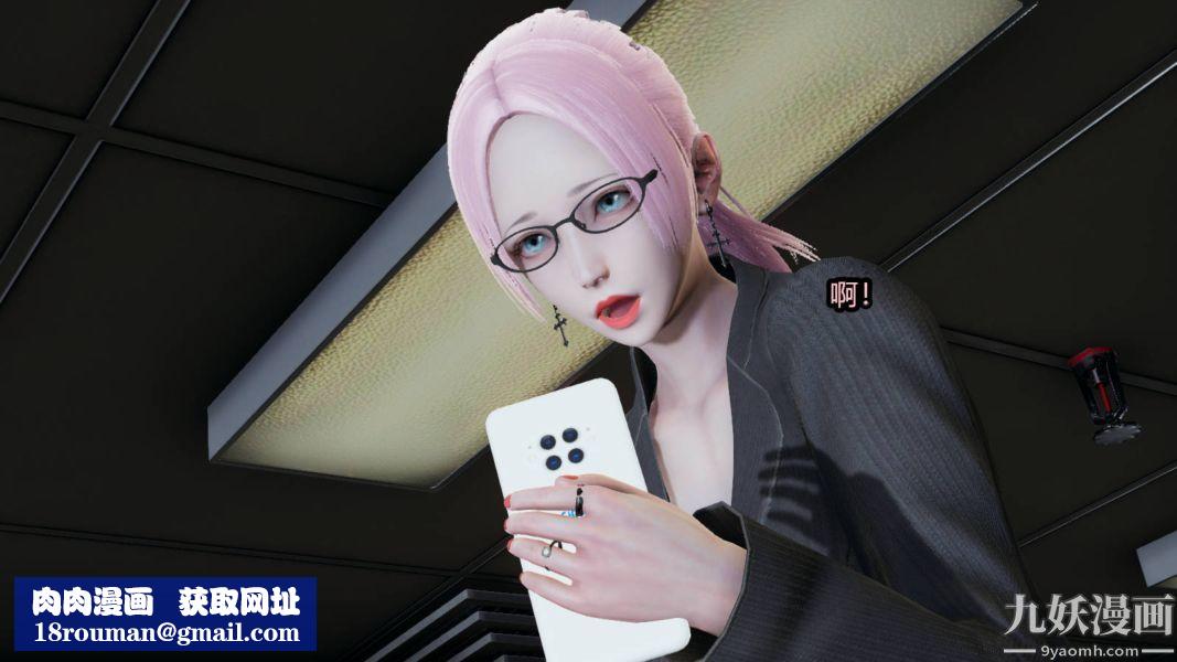 [3D]逆转第一季[完整版]第15章【第04话】