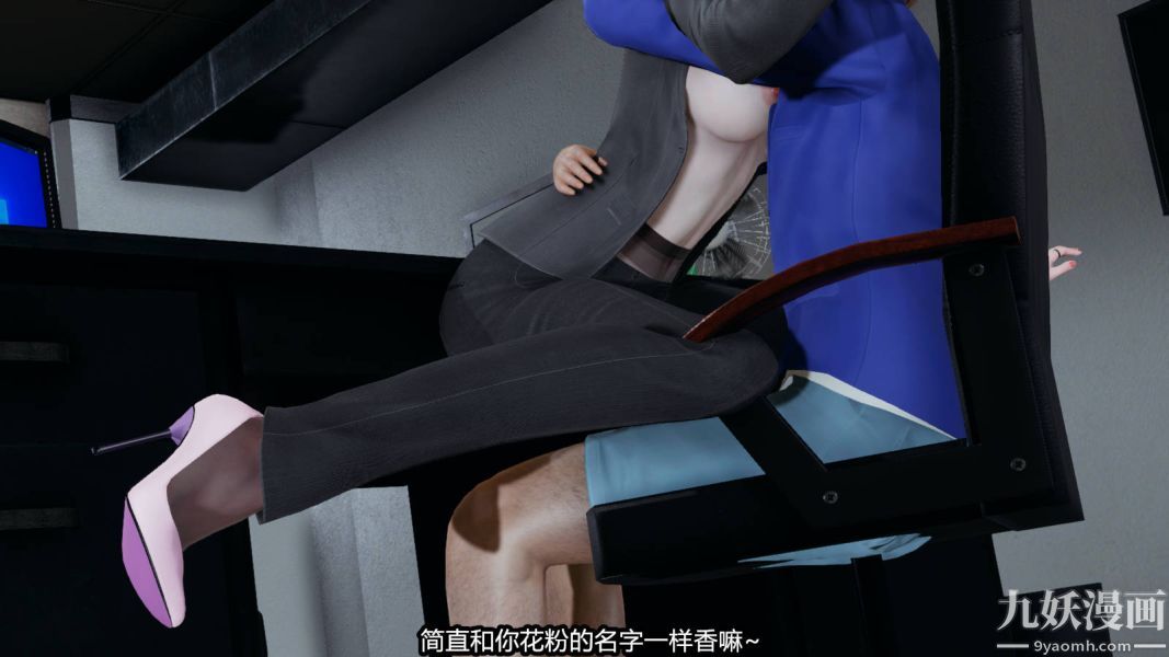 [3D]逆轉第一季[完整版]第15章【第05话】