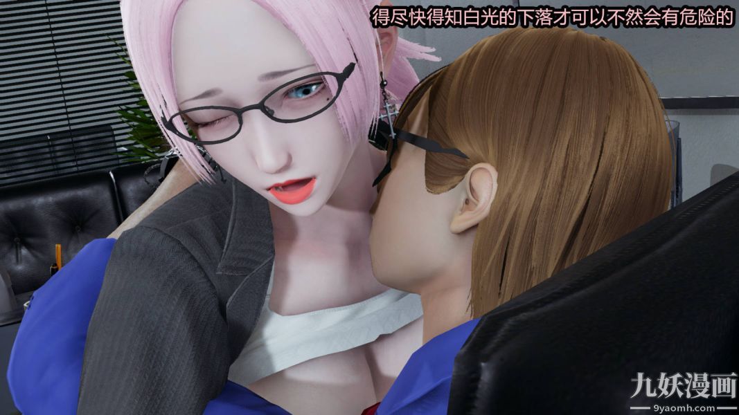 [3D]逆轉第一季[完整版]第15章【第05话】