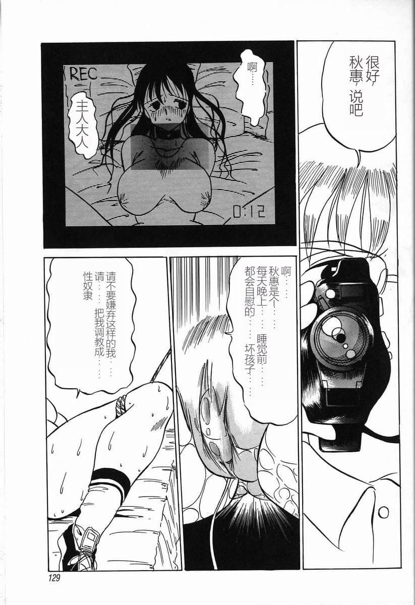 [TWILIGHT]首轮[中国翻訳][TWILIGHT]首轮[中国翻訳]