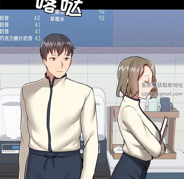 爱玩游戏的女人们第45话