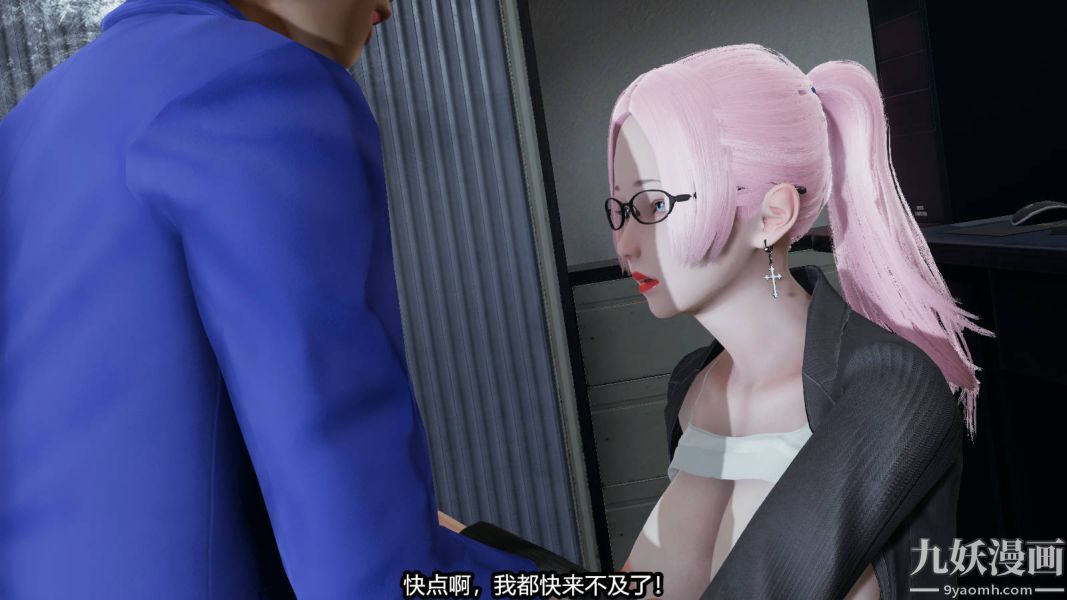 [3D]逆转第一季[完整版]第15章【第05话】