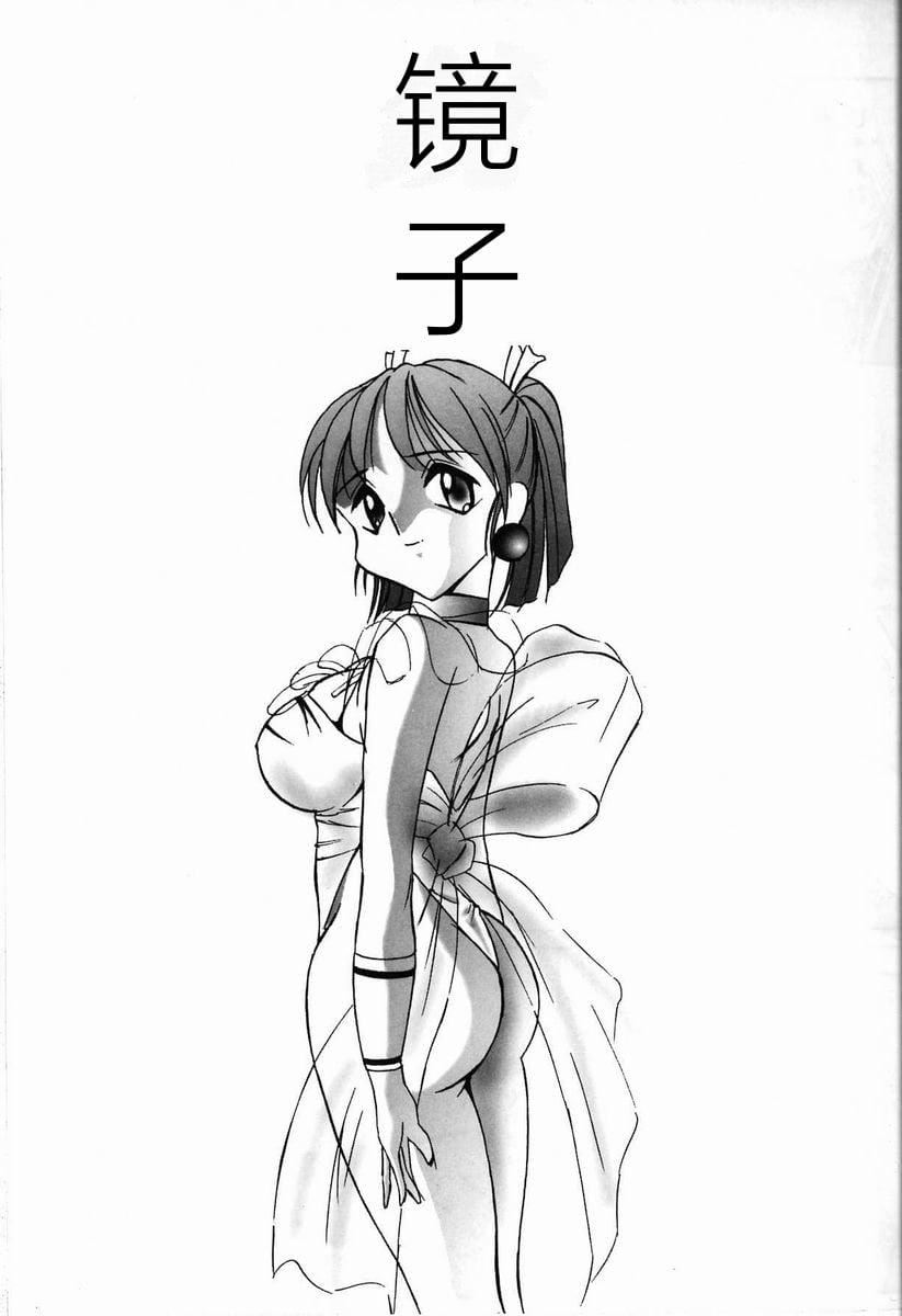 [TWILIGHT]首轮[中国翻訳][TWILIGHT]首轮[中国翻訳]