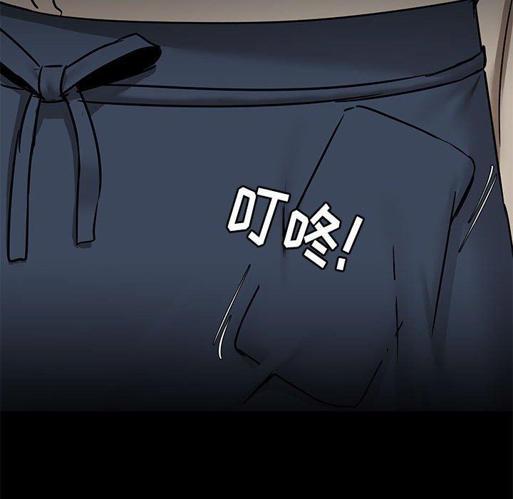 爱玩游戏的女人们第45话