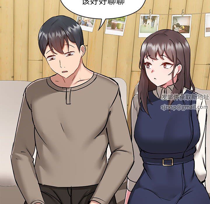 爱玩游戏的女人们第45话