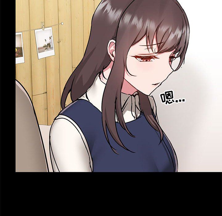 爱玩游戏的女人们第45话