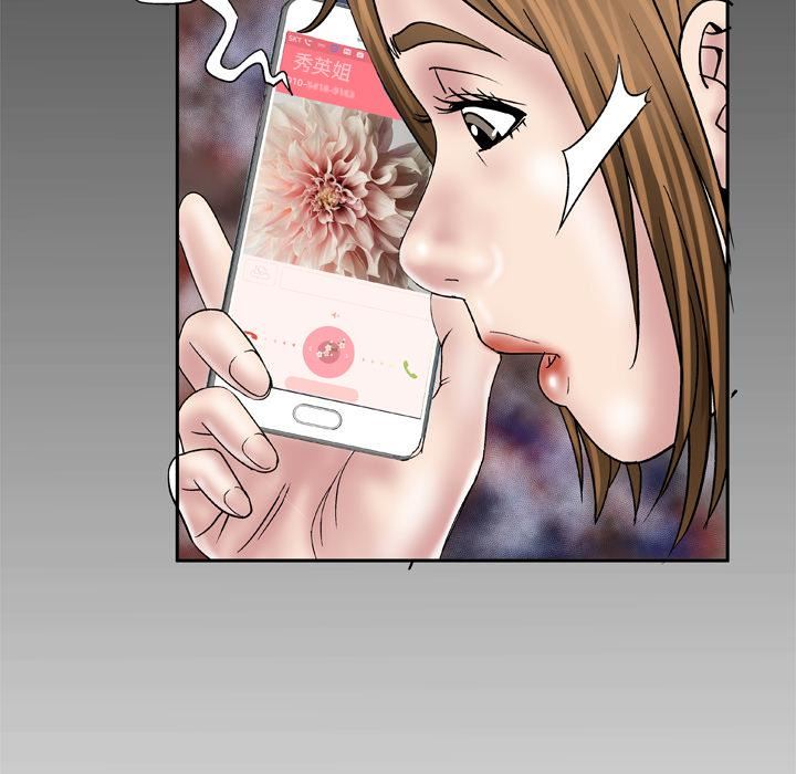 妻子的情人第26话