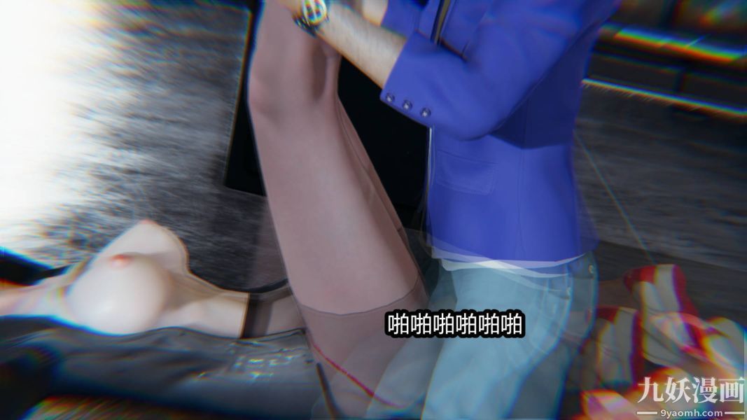 [3D]逆转第一季[完整版]第15章【第07话】