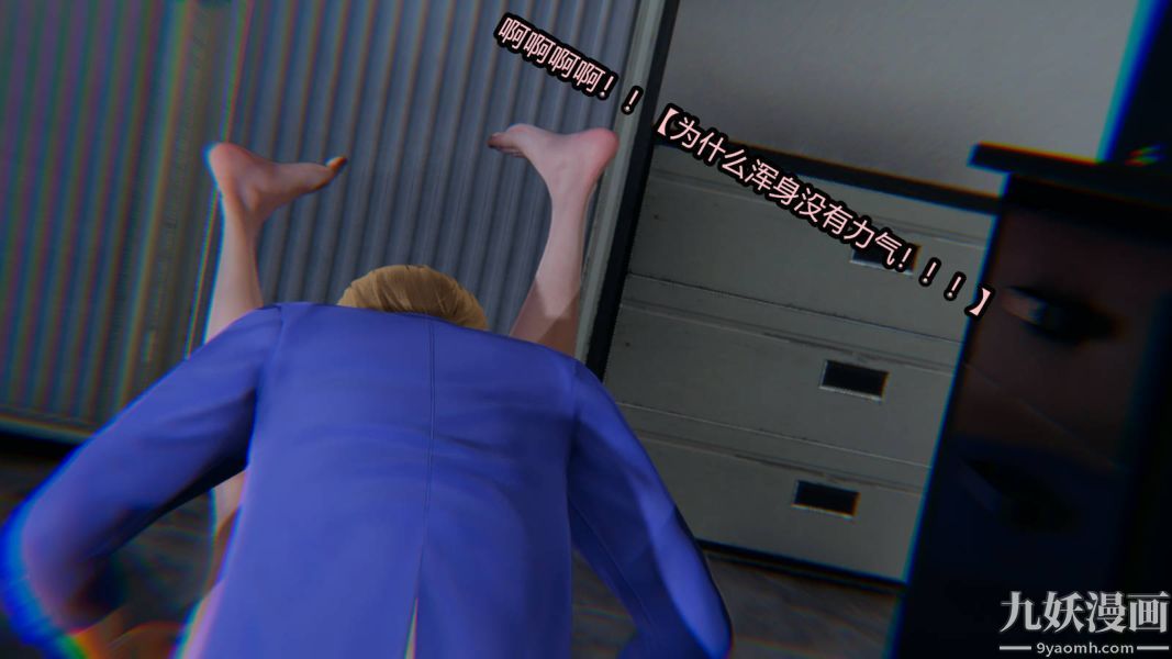 [3D]逆轉第一季[完整版]第15章【第07话】