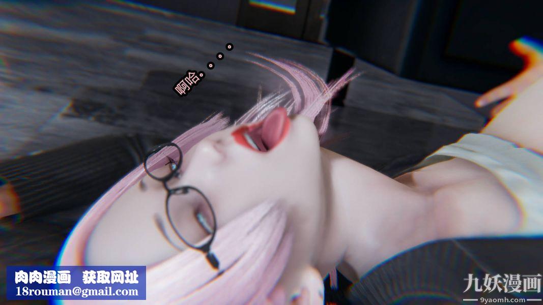 [3D]逆轉第一季[完整版]第15章【第07话】