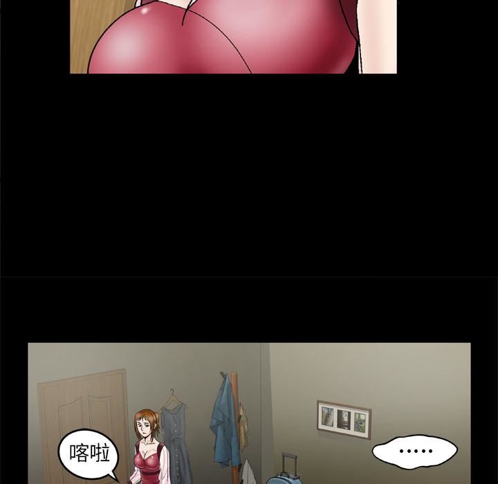 妻子的情人第27话