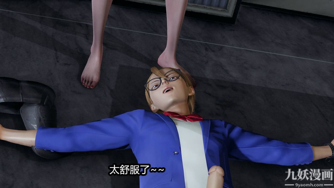 [3D]逆转第一季[完整版]第15章【第07话】