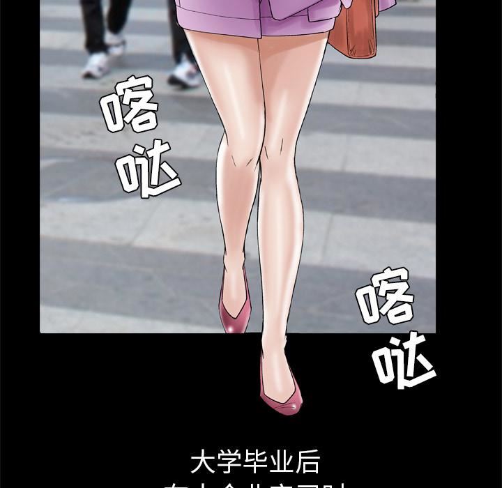 妻子的情人第27话