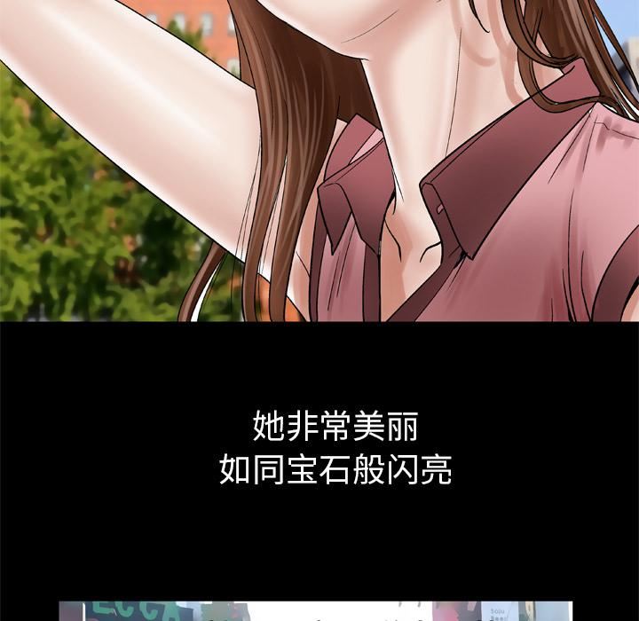 妻子的情人第27话