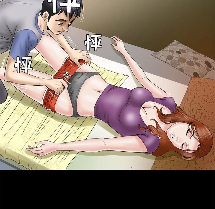 妻子的情人第28話