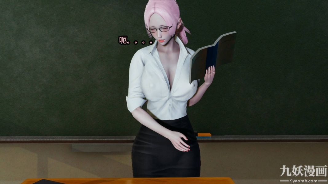 [3D]逆转第一季[完整版]第16章【第02话】