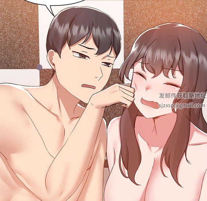 爱玩游戏的女人们第49话