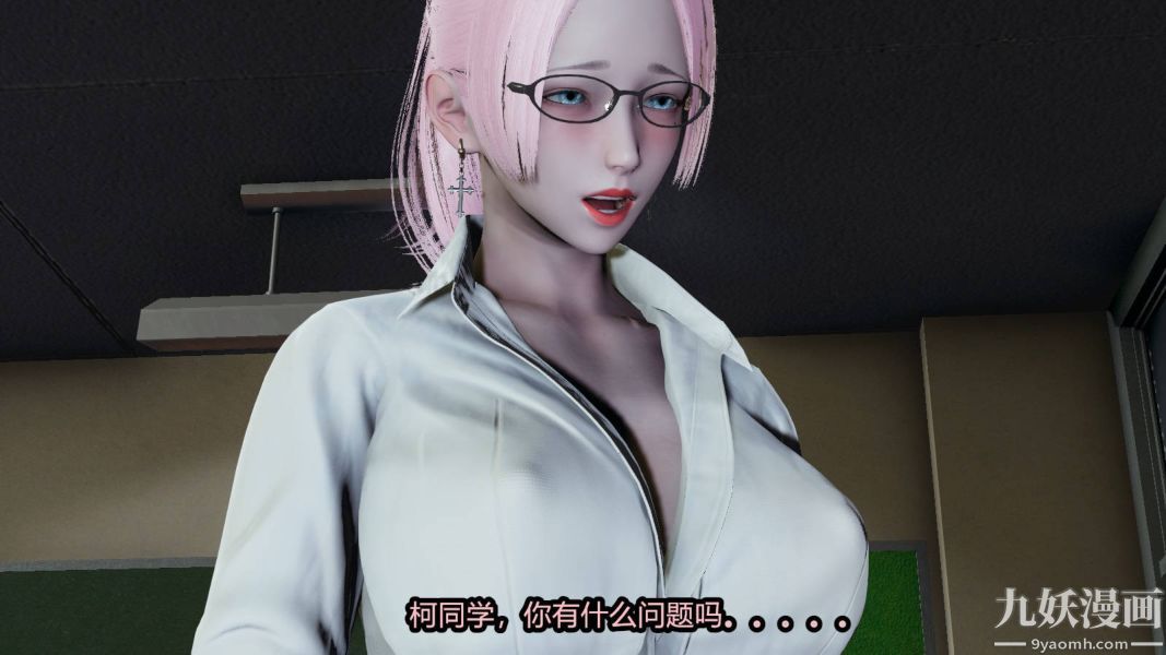 [3D]逆转第一季[完整版]第16章【第03话】