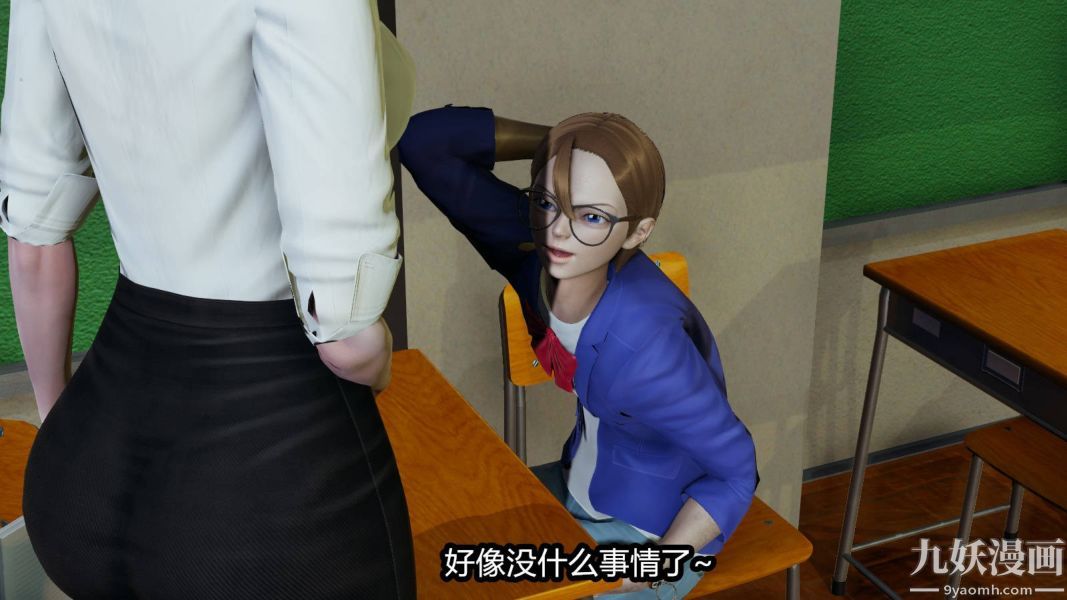 [3D]逆转第一季[完整版]第16章【第03话】