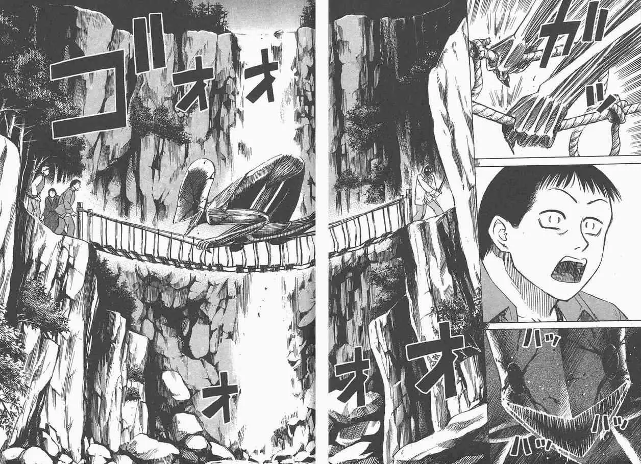 彼岸岛第一部第5卷