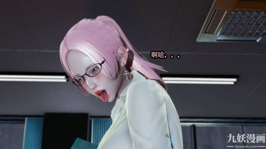 [3D]逆转第一季[完整版]第16章【第03话】