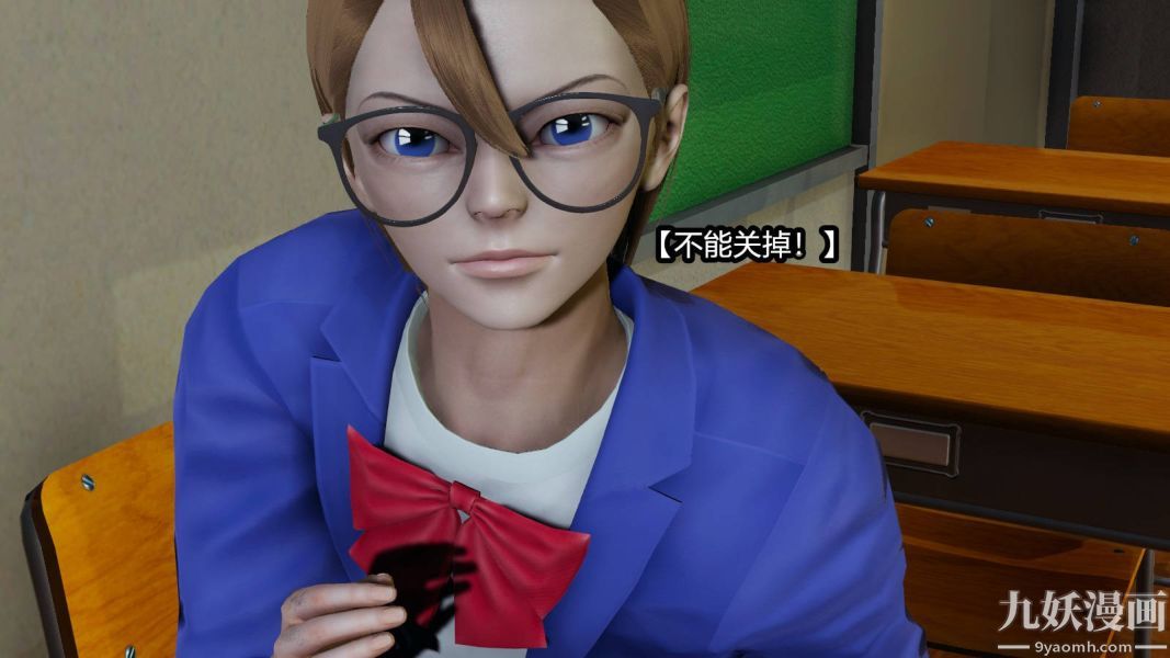 [3D]逆转第一季[完整版]第16章【第03话】