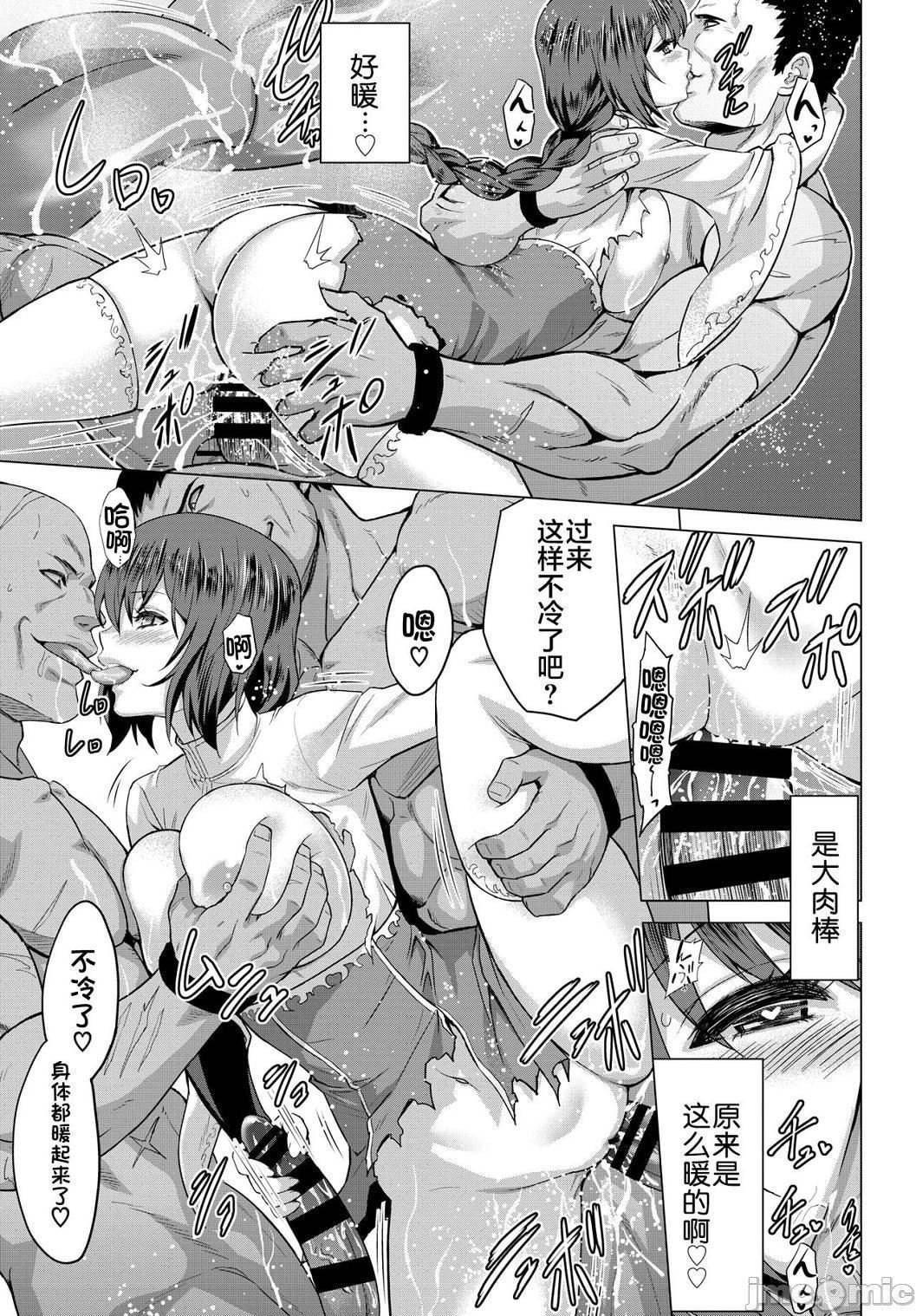 [山田ゴゴゴ]圣女の烙印-Annunciationofdespair-[DL版][山田ゴゴゴ]圣女の烙印-Annunciationofdespair-[DL版]