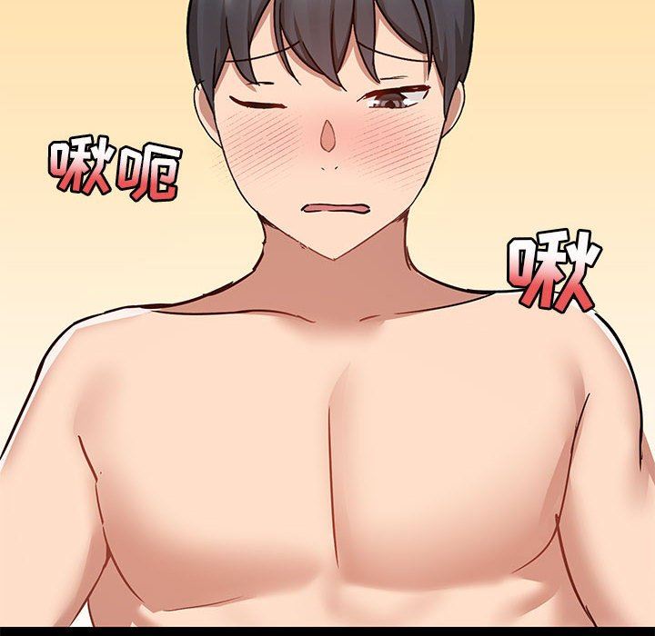 爱玩游戏的女人们第49话