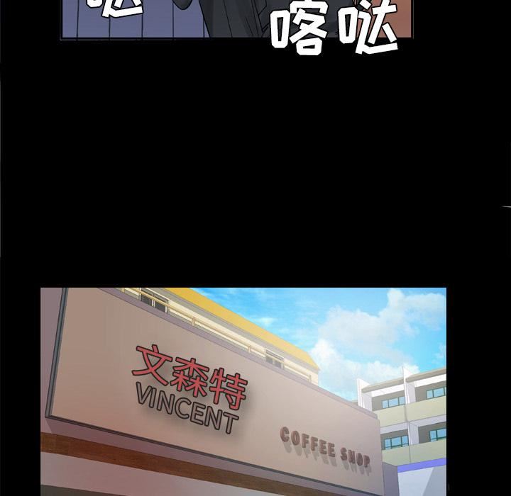 妻子的情人第29话