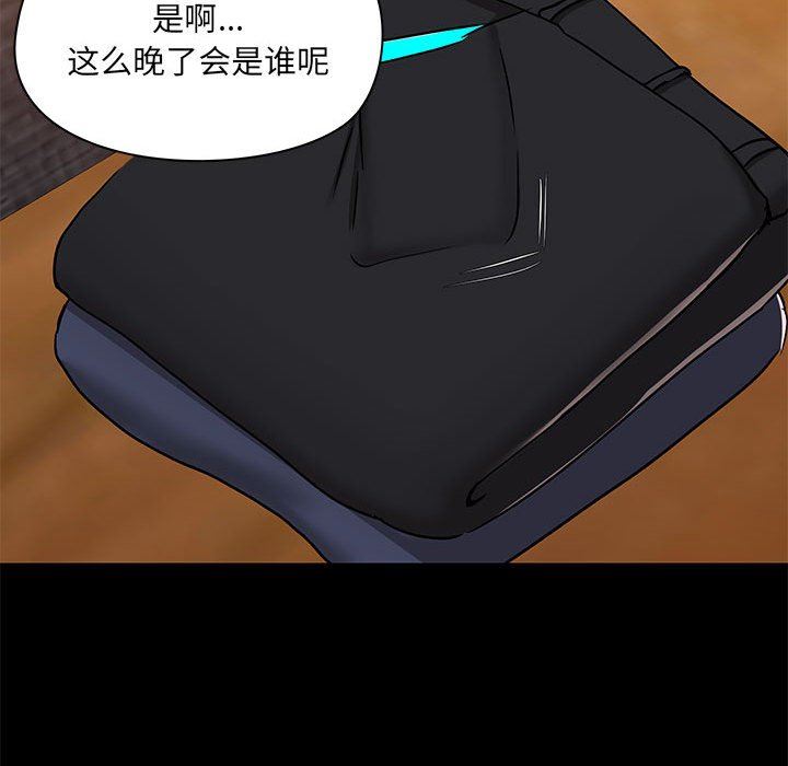 爱玩游戏的女人们第49话