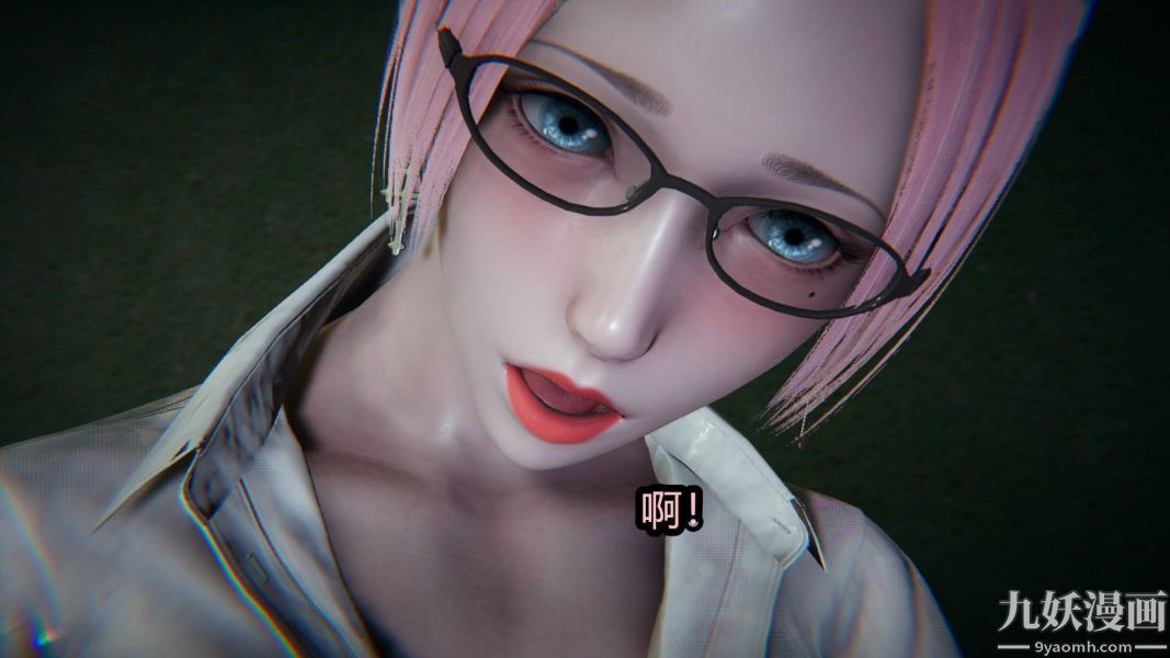 [3D]逆转第一季[完整版]第16章【第04话】