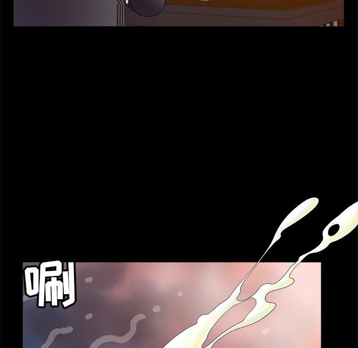 妻子的情人第29话