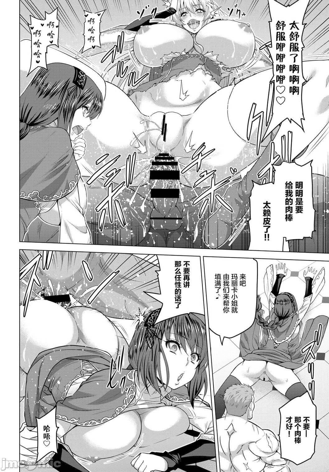 [山田ゴゴゴ]聖女の烙印-Annunciationofdespair-[DL版][山田ゴゴゴ]聖女の烙印-Annunciationofdespair-[DL版]