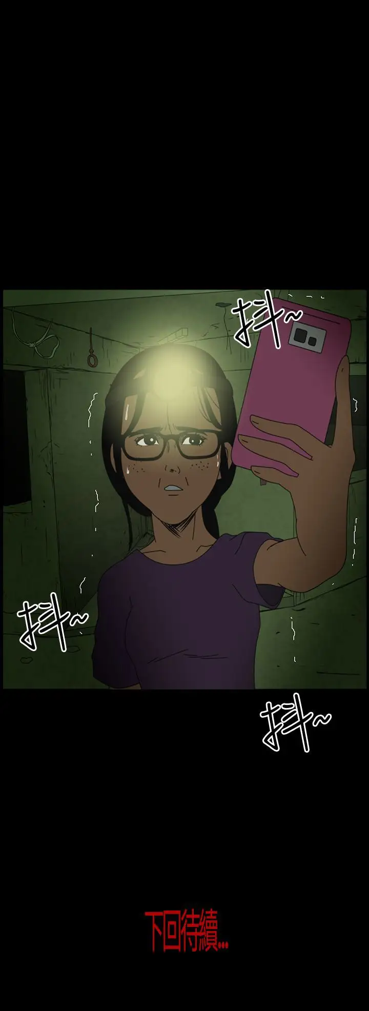 恐怖秀第1话血之疗养院1