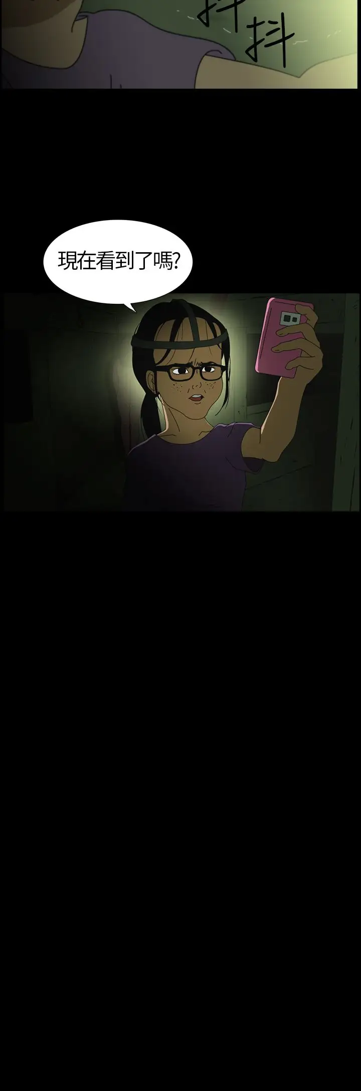 恐怖秀第2话血之疗养院2