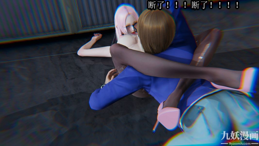 [3D]逆轉第一季[完整版]第17章【第02话】