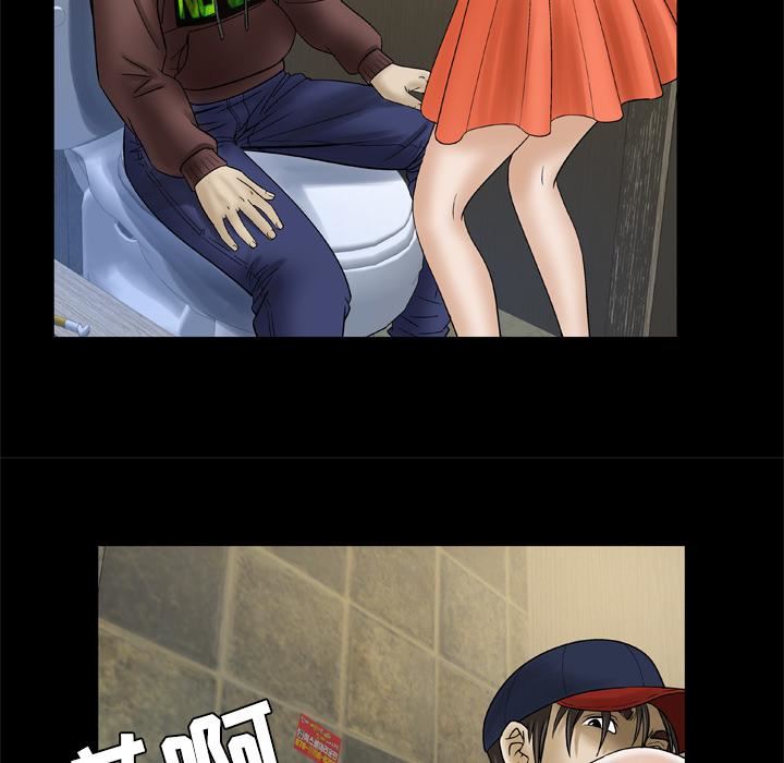 妻子的情人第30話