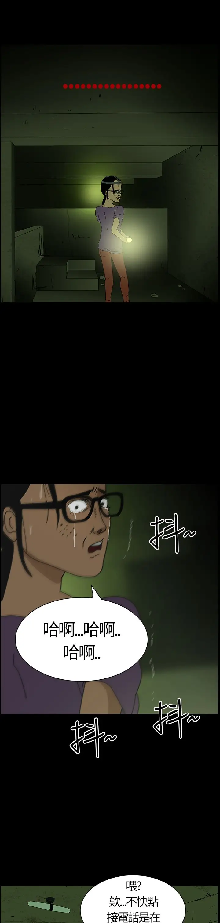 恐怖秀第3话血之疗养院3