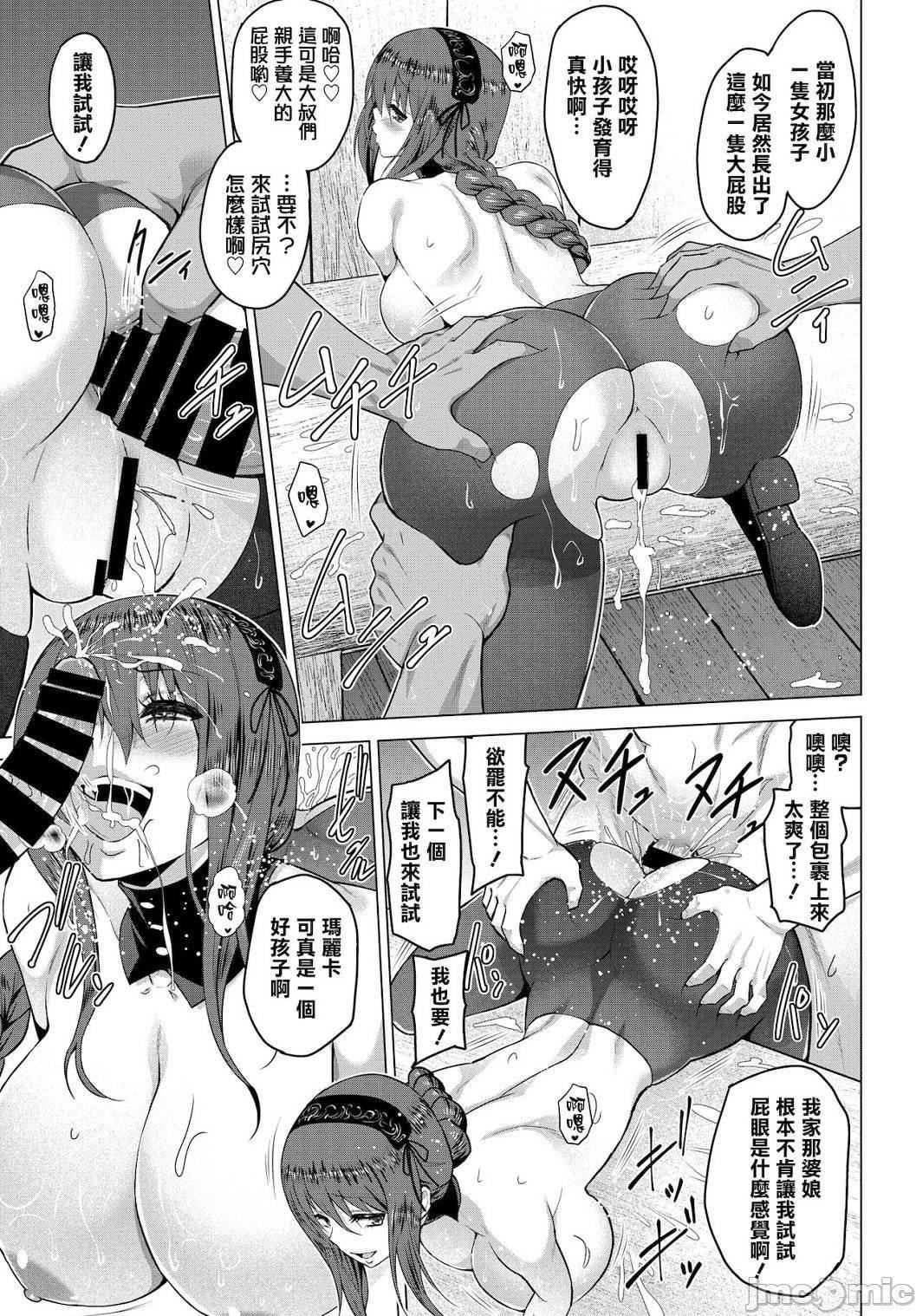 [山田ゴゴゴ]圣女の烙印-Annunciationofdespair-[DL版][山田ゴゴゴ]圣女の烙印-Annunciationofdespair-[DL版]