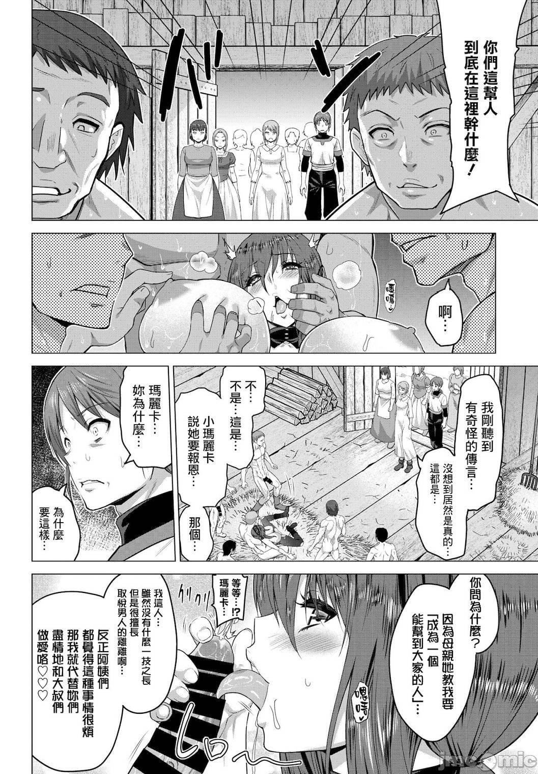 [山田ゴゴゴ]圣女の烙印-Annunciationofdespair-[DL版][山田ゴゴゴ]圣女の烙印-Annunciationofdespair-[DL版]