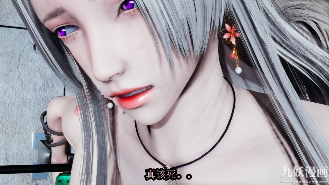 [3D]逆转第一季[完整版]第17章【第03话】