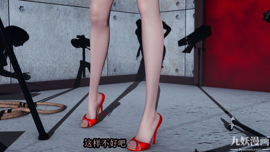 [3D]逆转第一季[完整版]第17章【第03话】