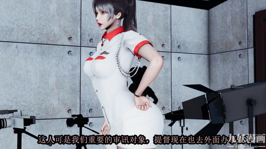 [3D]逆轉第一季[完整版]第17章【第03话】