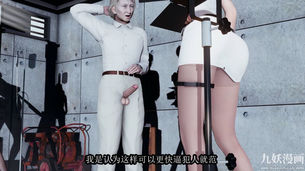 [3D]逆转第一季[完整版]第17章【第03话】