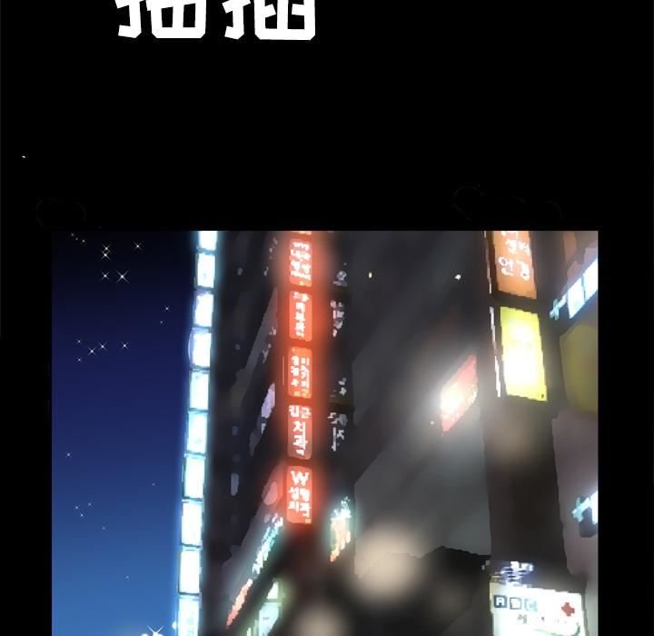 妻子的情人第30话