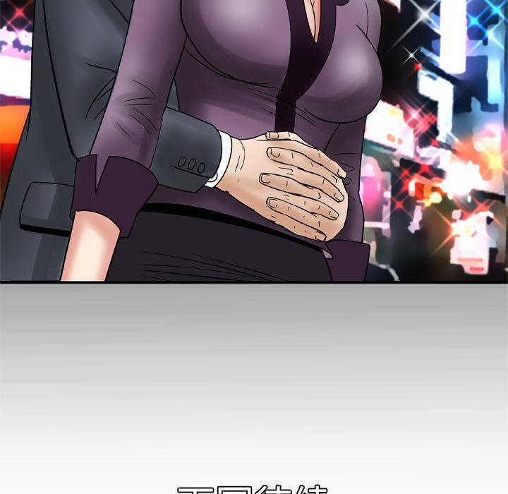 妻子的情人第30话