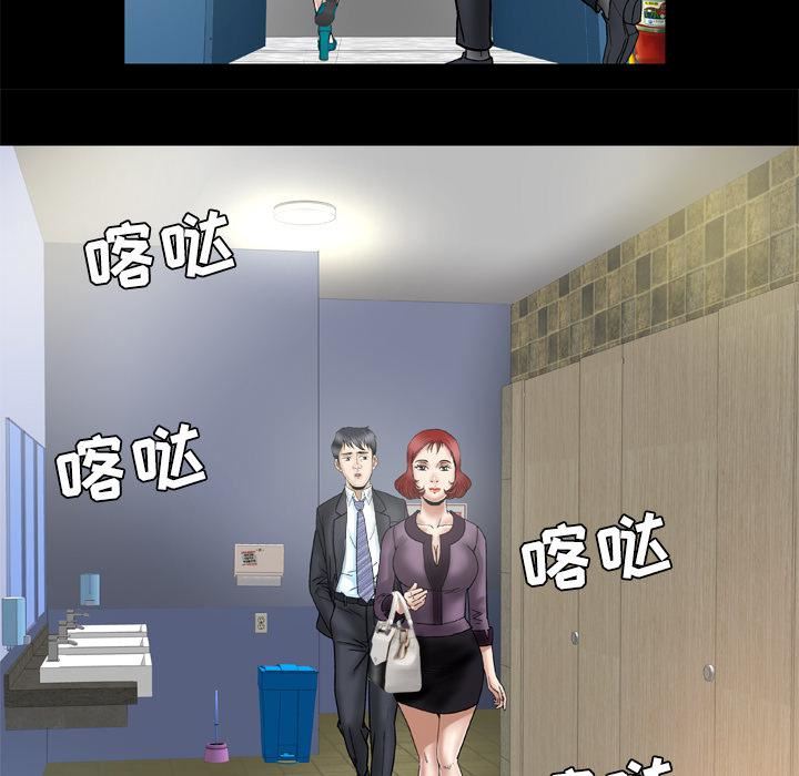 妻子的情人第31话