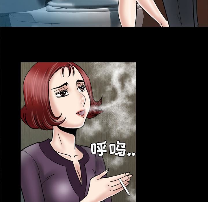 妻子的情人第31話