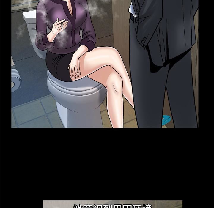 妻子的情人第31话