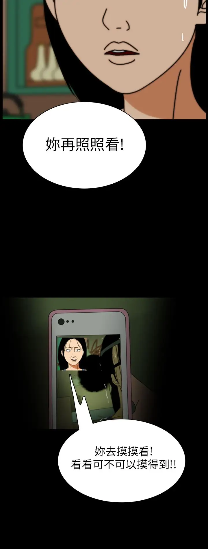 恐怖秀第6话血之疗养院6